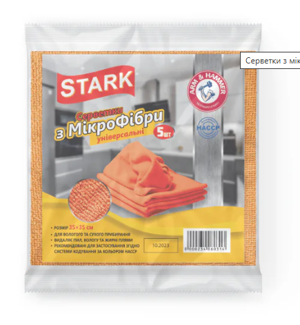 Серветки з мікрофібри універсальні5шт TM STARK35*35